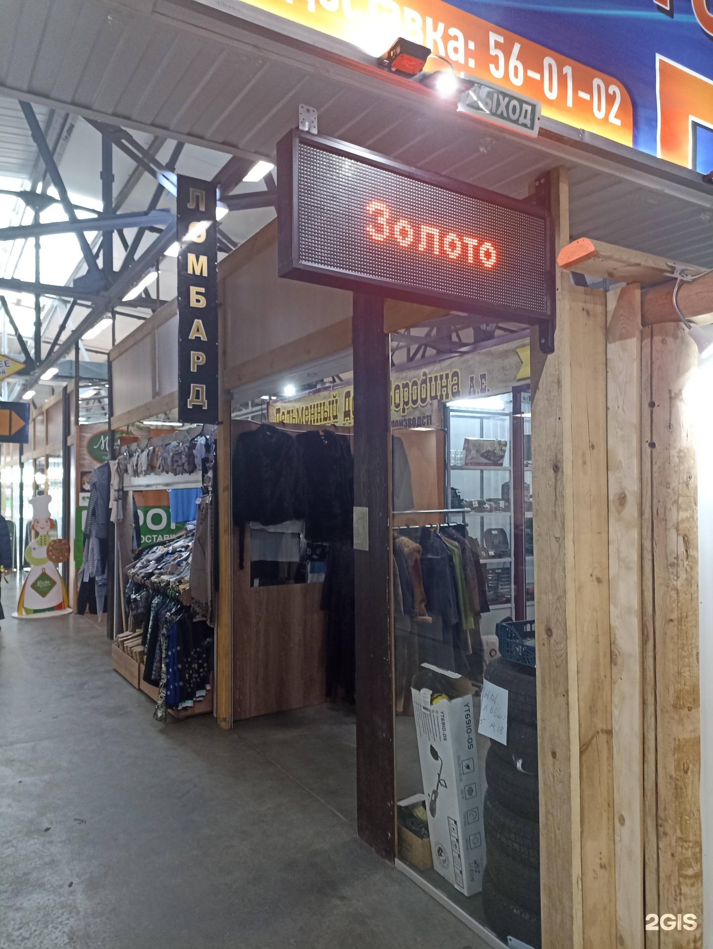 ул. этм барнаул взлетная. 2к барнаул. эко ярмарка барнаул.