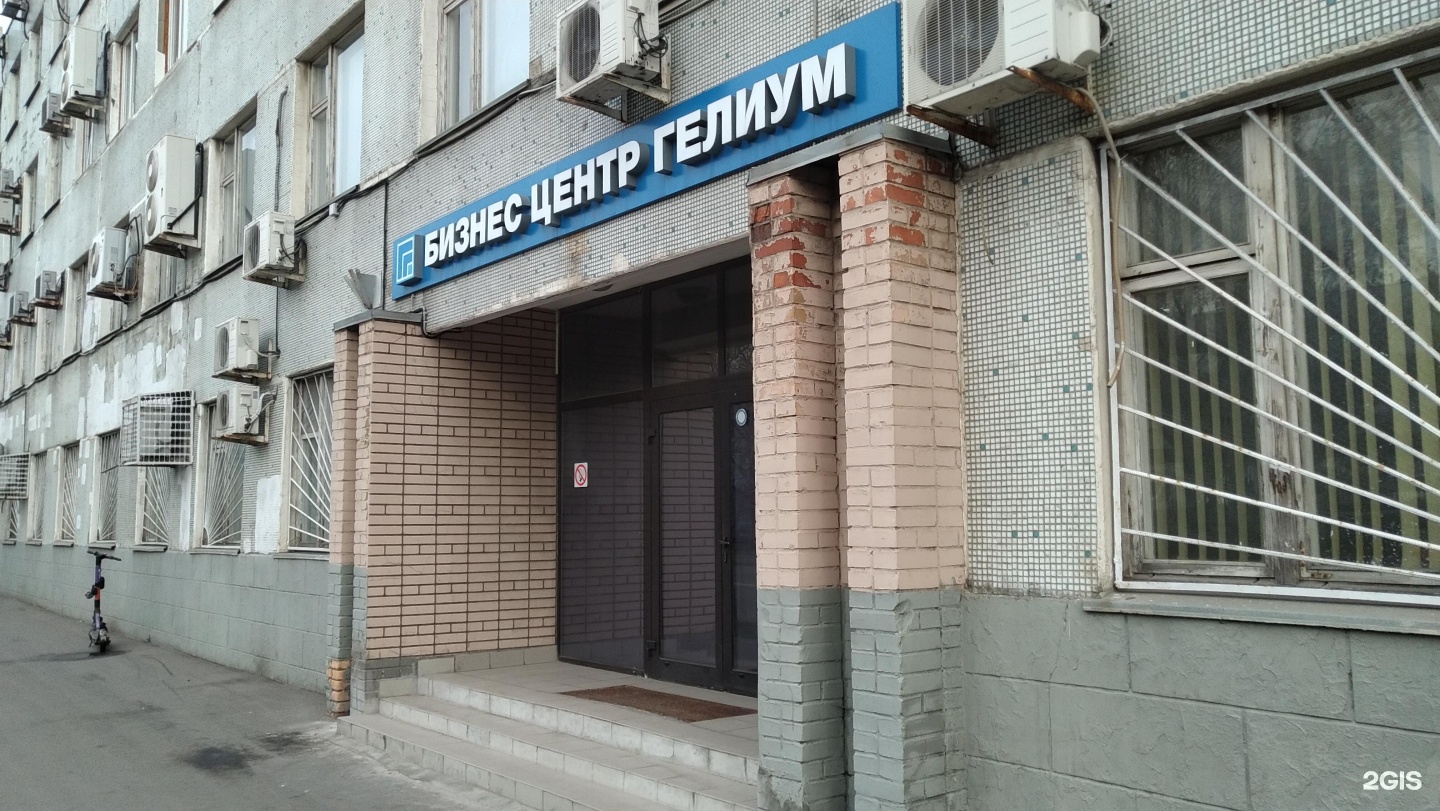 2 й школьный проезд. Школьный проезд 3. школьный проезд 1.