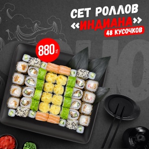 Фото от владельца SOHO-SUSHI, служба доставки японской кухни