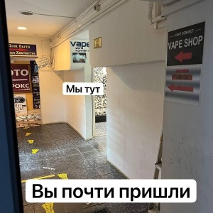 Фото от владельца Vape Connect, магазин электронных сигарет