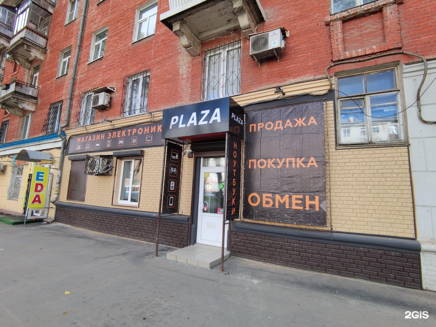 Победа 69. Магазин Плаза Самара. Победы 69 Самара. Улица Победы 69 Самара. Plaza Самара компьютеры.