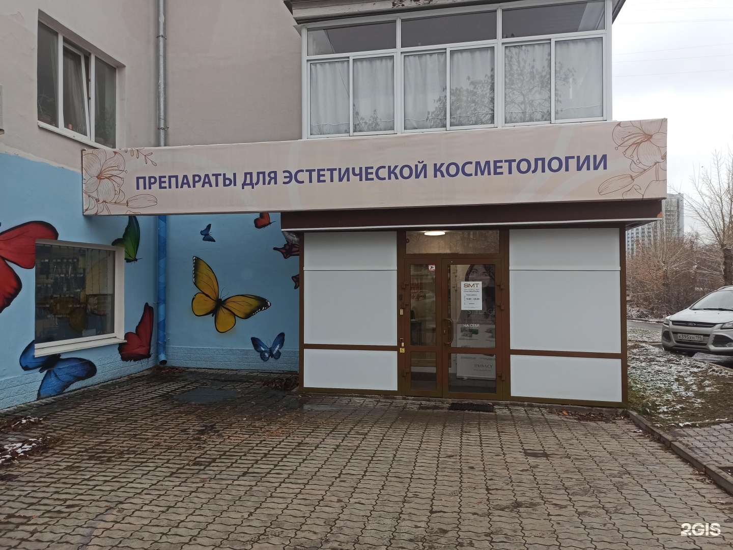 Куйбышева 78 калининград Куйбышева 78 калининград