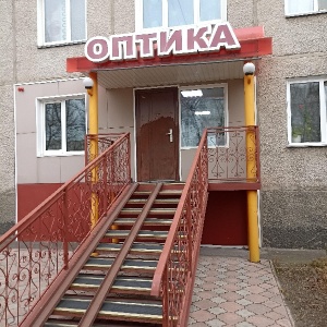 Фото от владельца Оптика, ООО