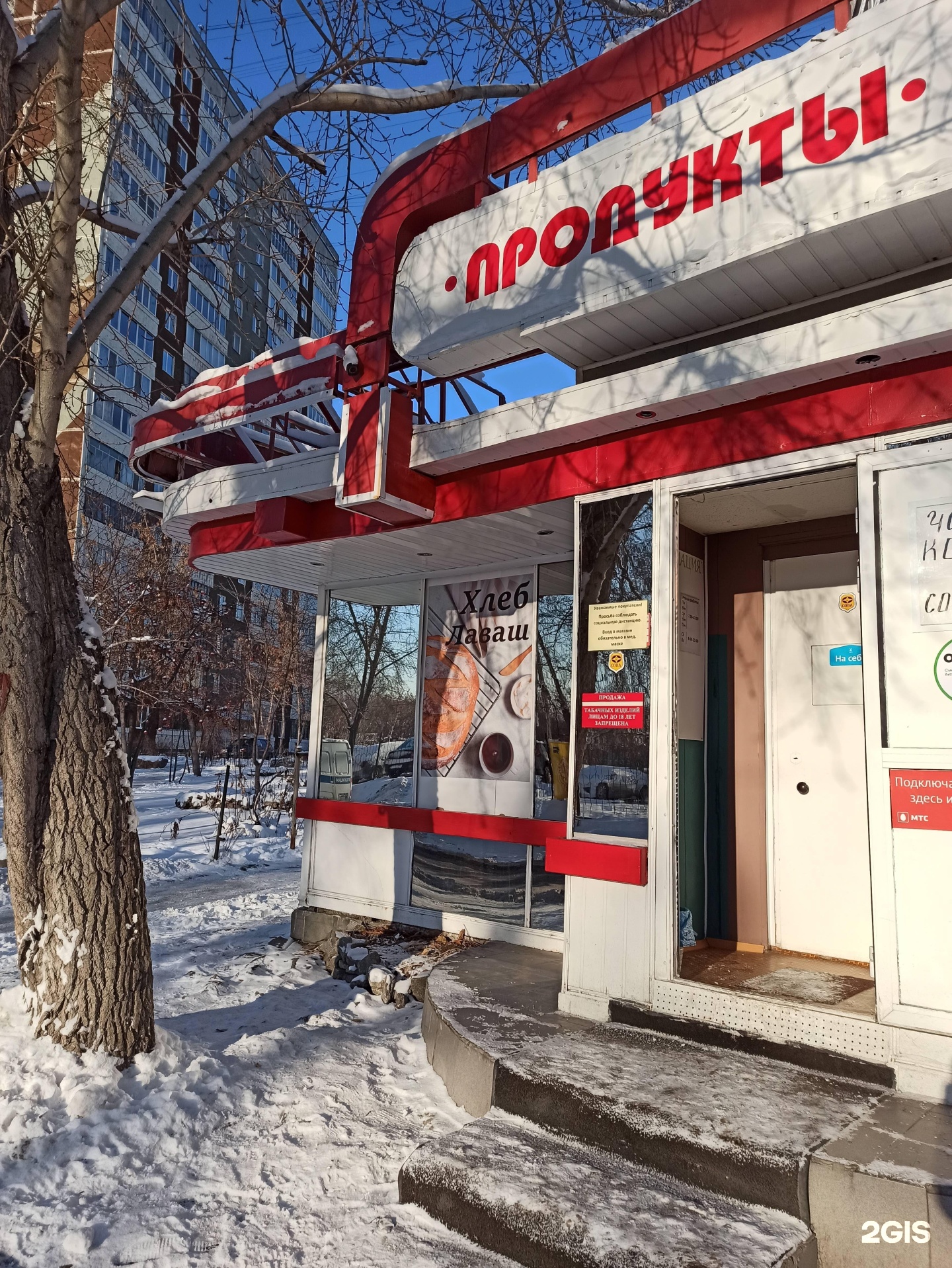 пицца новгородцевой екатеринбург фото 3