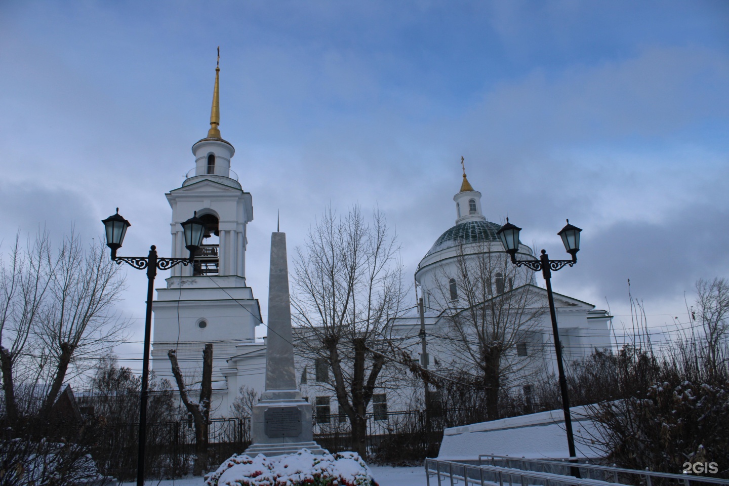 Екатеринбург г арамиль