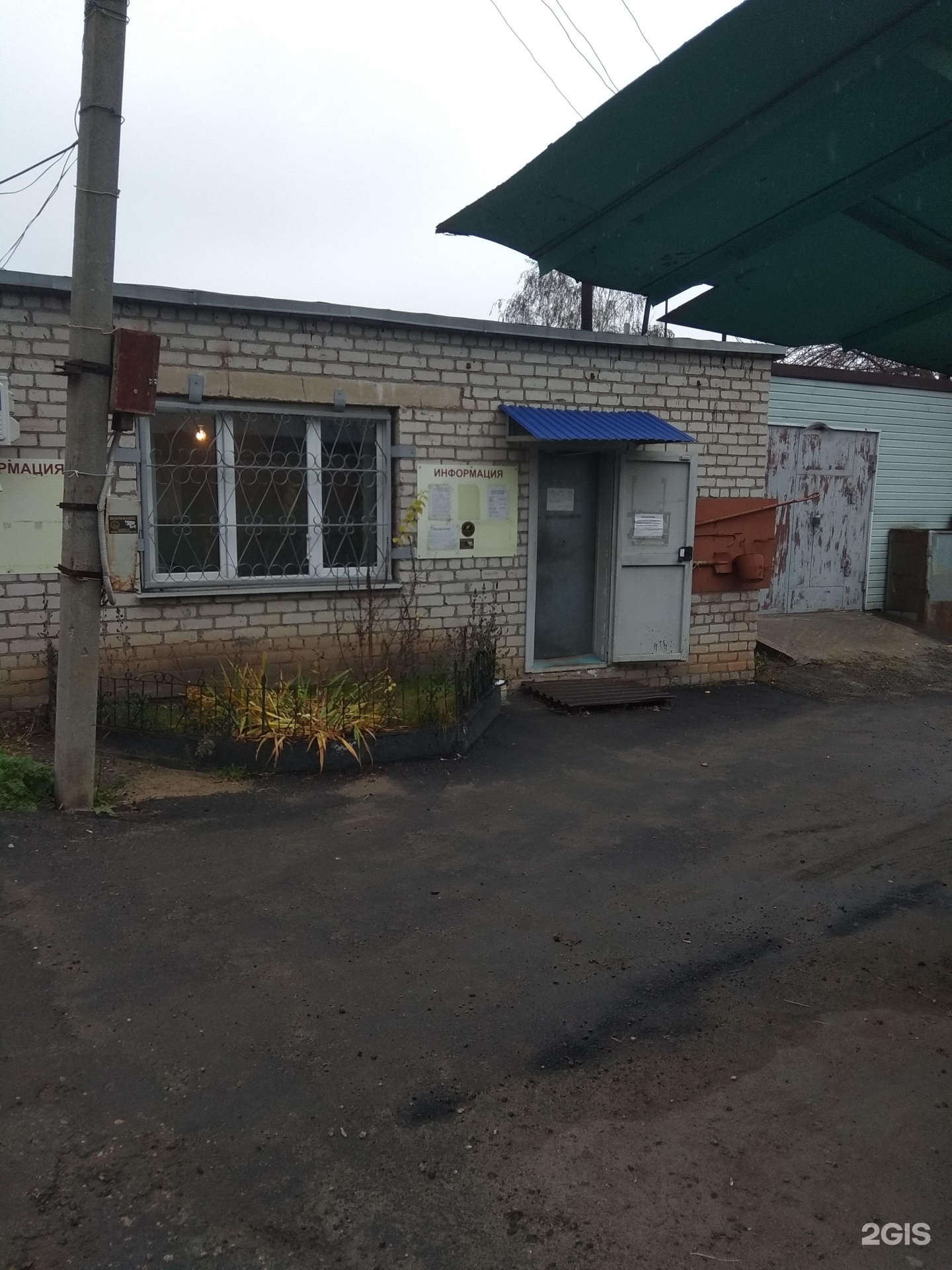Ул гаражная 23. Роо мгса. Ул гаражная 23. Мытищи гск 31 панорама. Тимирязева 40.