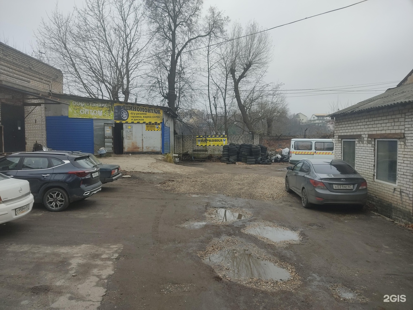 Рославль шиномонтаж. Рославль шиномонтаж