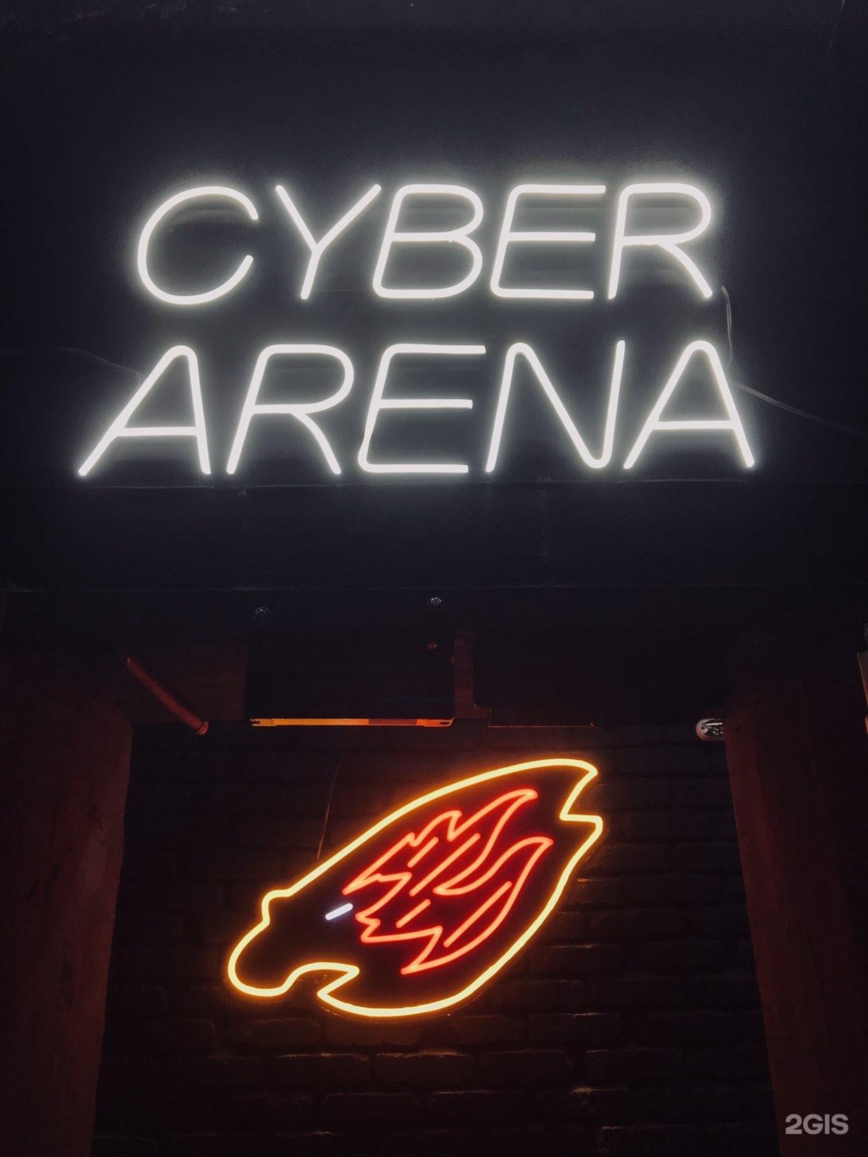 Арена ленина. Cyber Arena. Кибер Арена картинки. FENIIIX.gg.