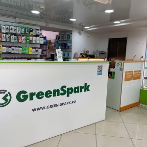 Фото от владельца GreenSpark, магазин