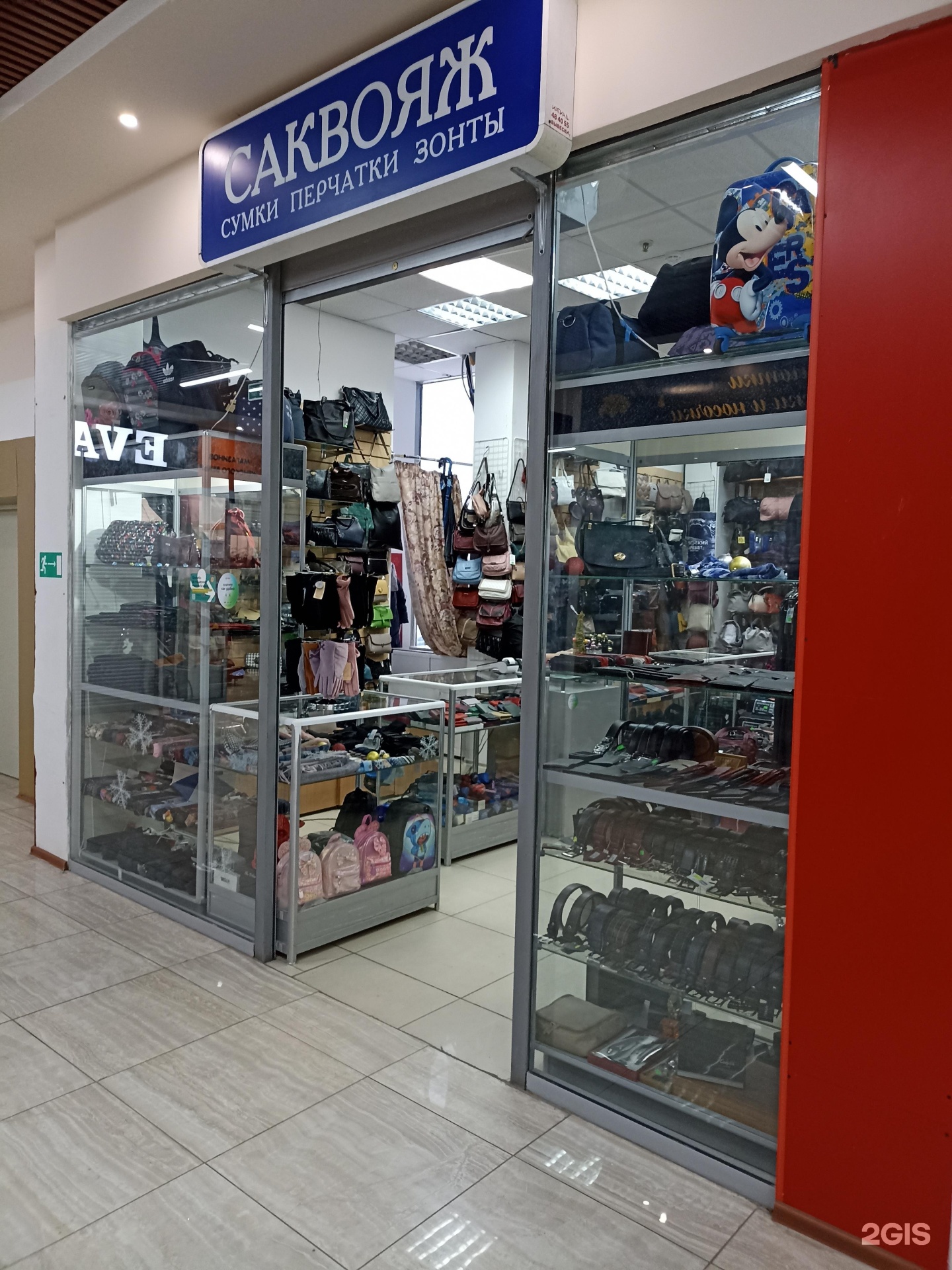 Среднерогатская 12 салон красоты спб. Саквояж салон. Среднерогатская 12 салон красоты спб. Саквояж салон. Саквояж салон.