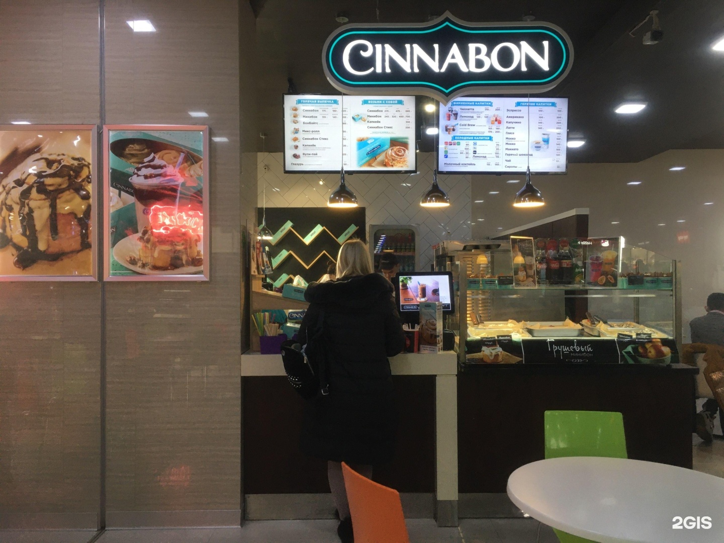 Cinnabon пролетарская ул 2 фото Cinnabon, кафе-пекарня, ТРК Модный квартал, 3 Июля, 25, Иркутск - 2ГИС