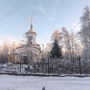 Фото от владельца Храм Всех Святых