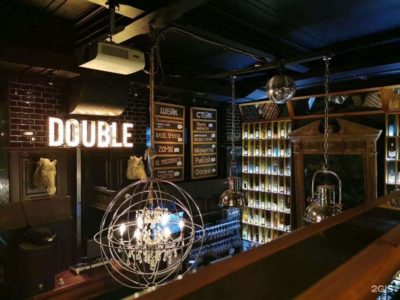 Double Grill Bar, Екатеринбург. Что было до Double Grill в Екатеринбурге. Дабл гриль бар