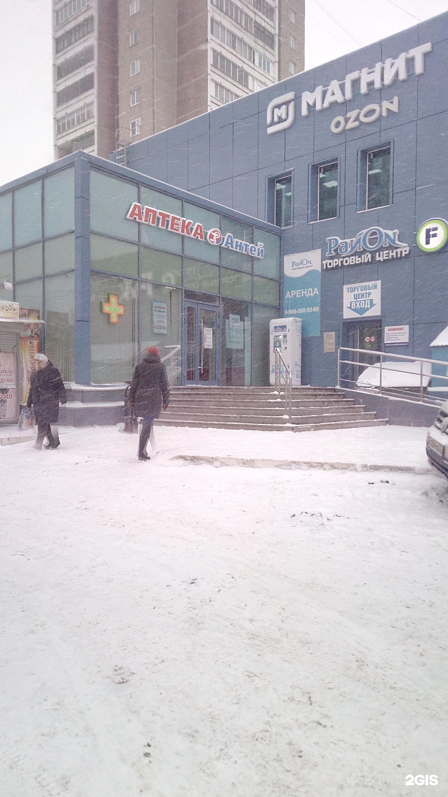 смоленск магазин рыболов. родионова 169б. рыболовный магазин уфа. челябинск магазин ручеек гагарина. ул калинина 135 пенза.