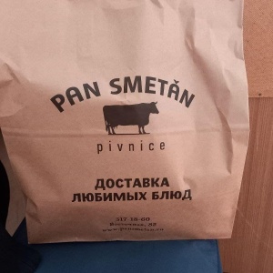 Фото от владельца Pan Smetan, мясной ресторан