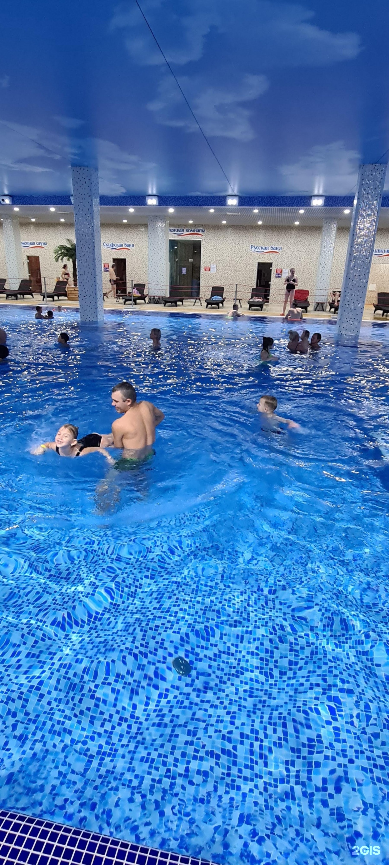 Therma Park