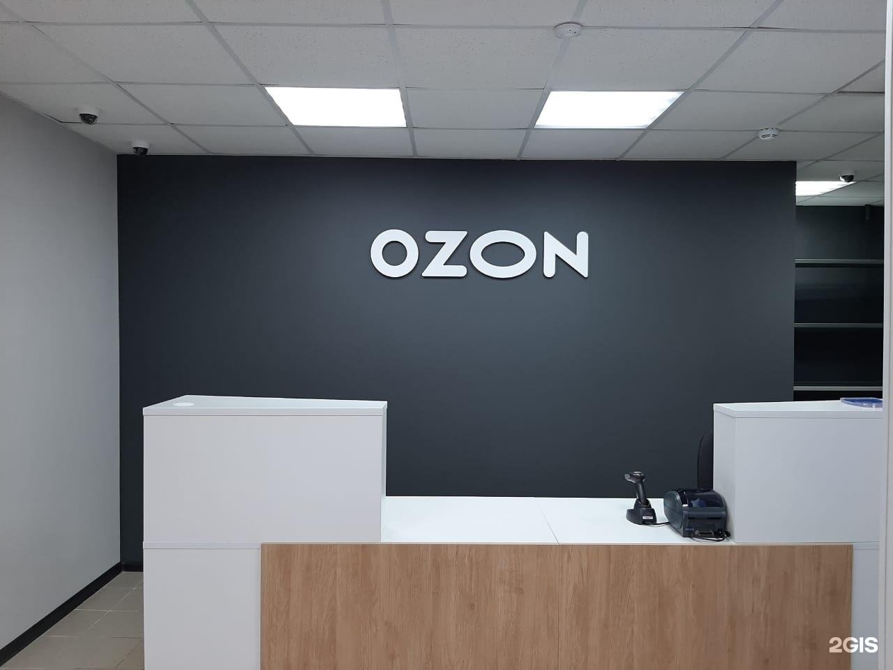 Озон йошкар оле. Ozon чебоксары. красноармейская 49 йошкар-ола озон. озон йошкар-ола пункты. озон чебоксары пункт выдачи.
