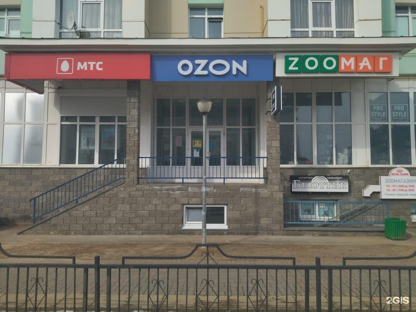 ул ленинского комсомола 25 корп 1 чебоксары. железногорск курская область ленина 40/1 озон. чебоксары улица ленинского комсомола 25к2. михайловск ленина 111 озон. озон ул ленина.