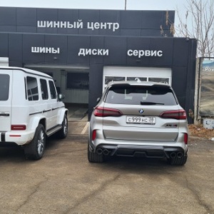 Фото от владельца Байкал-Шина, сеть шинных центров