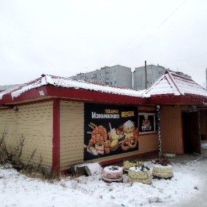 Фото от владельца Изюминка, мини-пекарня