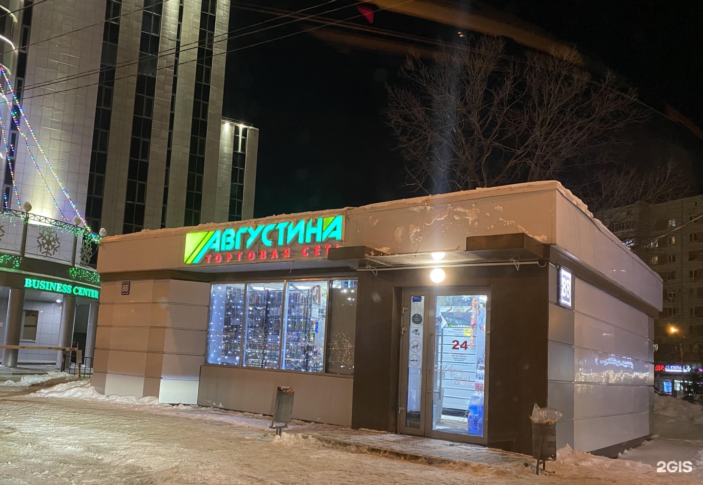 88 казанский