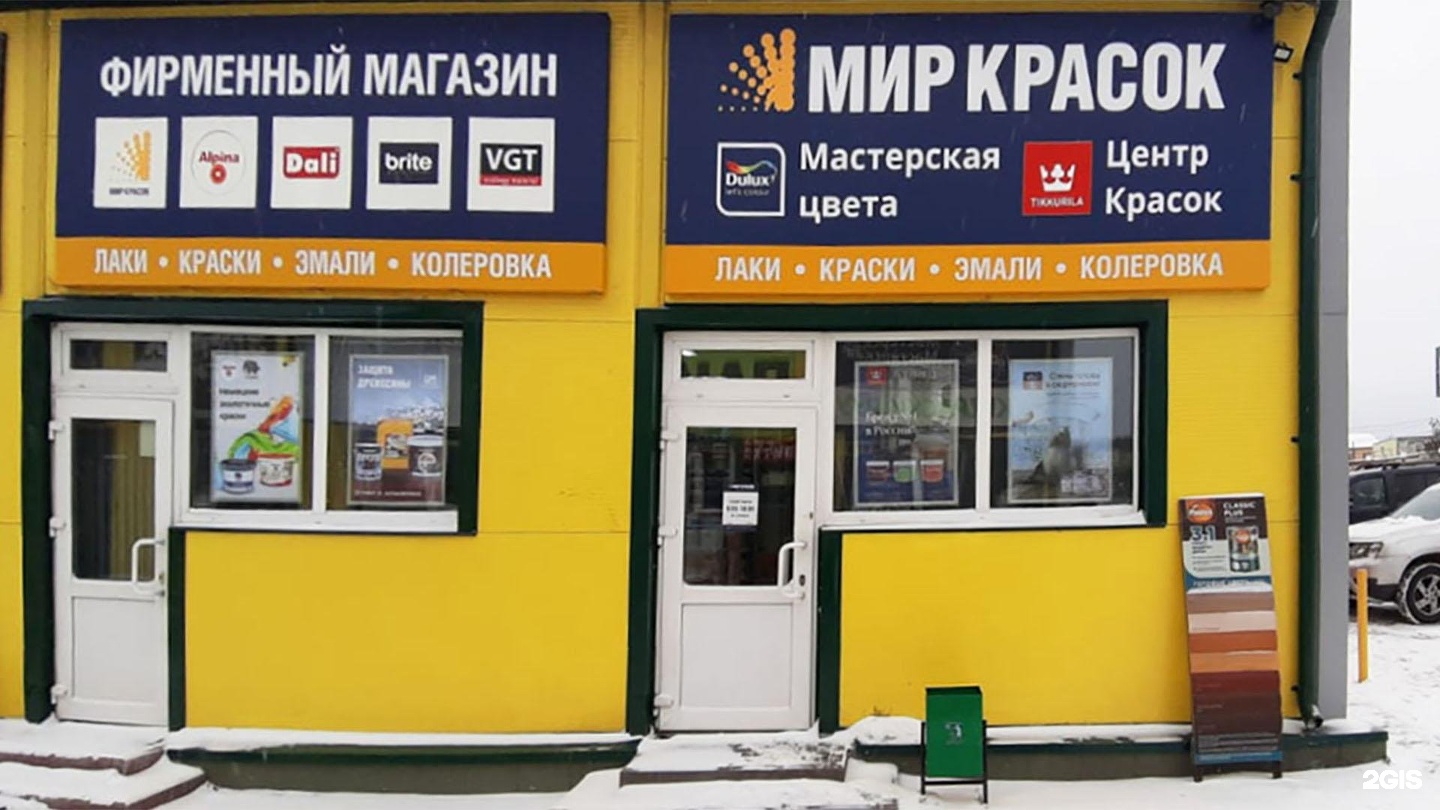 12, стр. 12с13. старая купавна, акрихиновское шоссе, д. 3. старая купавна акрихиновское шоссе 12.