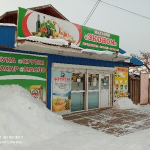 Фото от владельца Эконом, продуктовый магазин