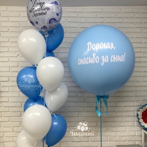Фото от владельца Shariki.kz, компания по продаже и доставке воздушных шаров