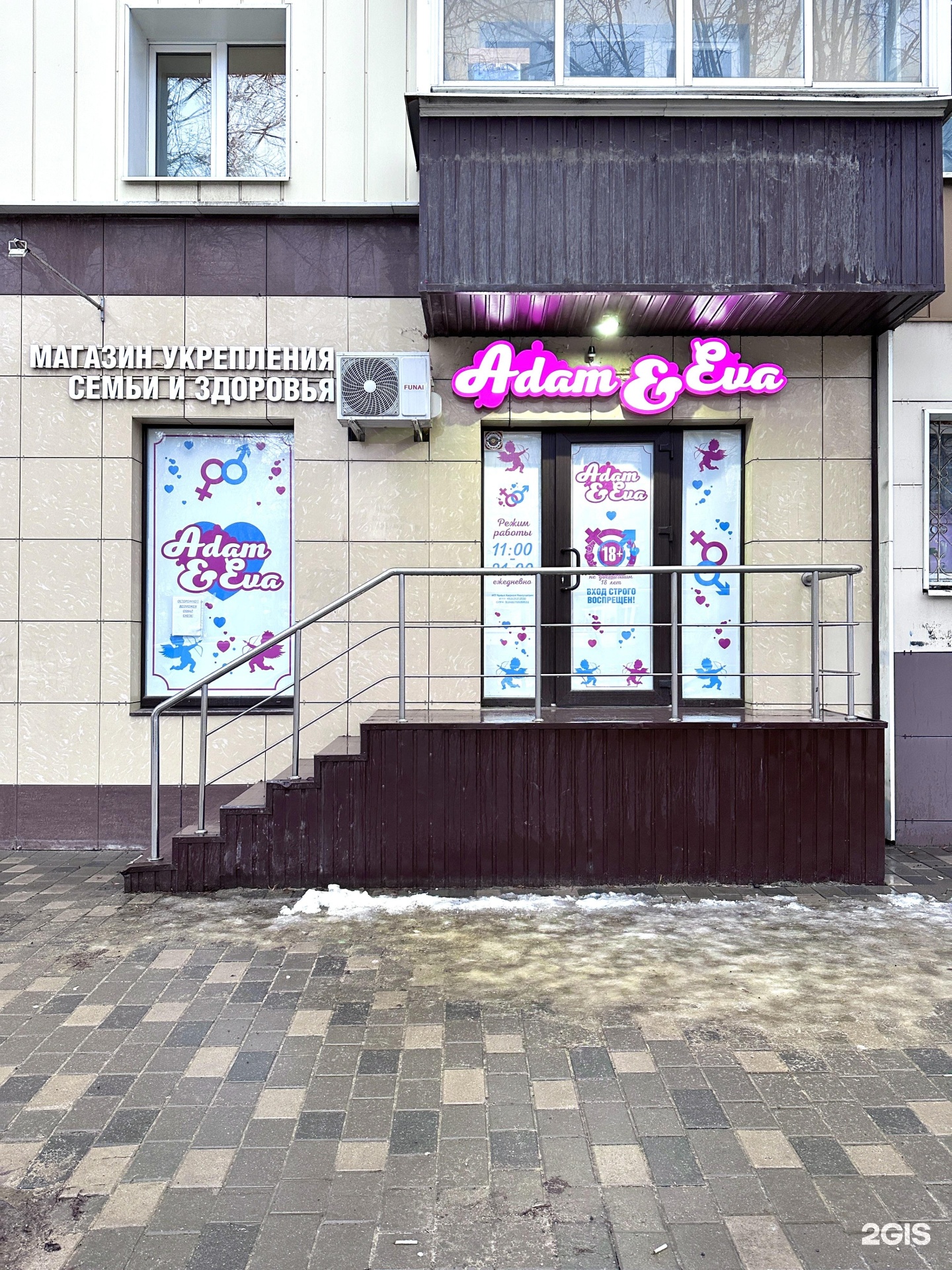 гагарина 27 липецк. сурикова 50 екатеринбург. 55 ул гагарина липецк. красное и белое гагарина 27. парикмахерская классика.