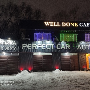 Фото от владельца Clean Car, автомойка