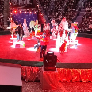 Фото от владельца Казахский Государственный цирк