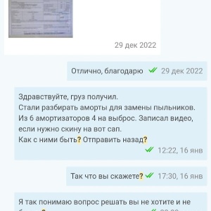 Фото от владельца Friends Auto, компания по продаже автозапчастей для японских автомобилей