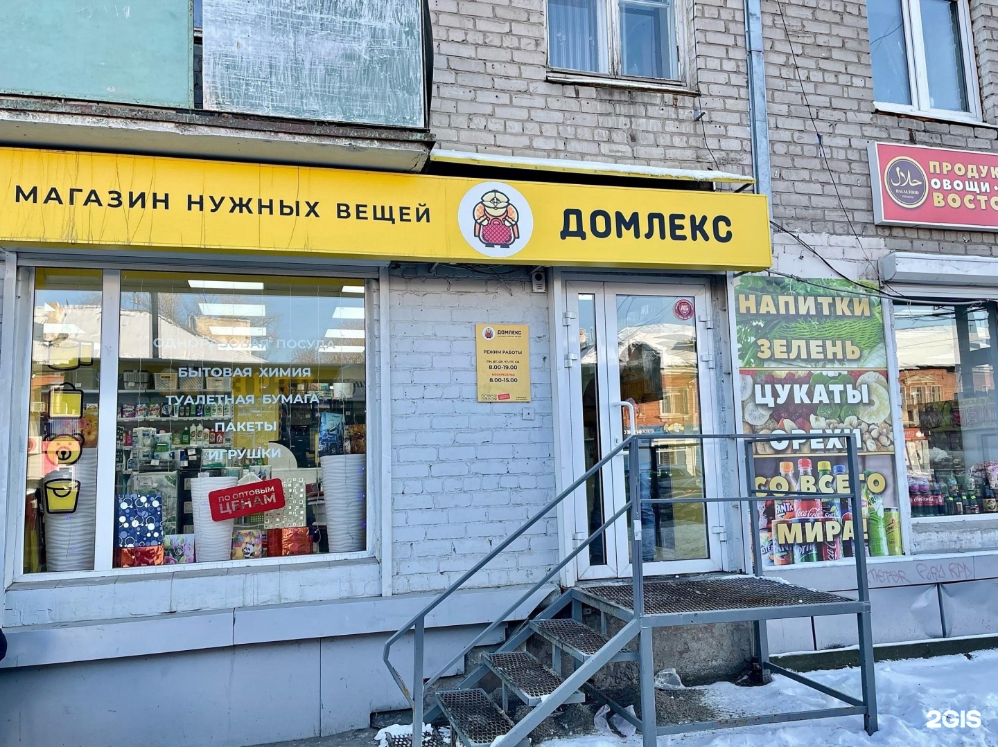 Победа 123 самара карта. Победы 123. Победы 123. Победа 123 самара. Улица победы 152 самара.