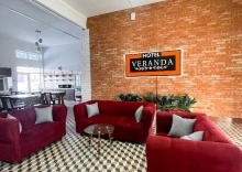 Курган: Отель Veranda