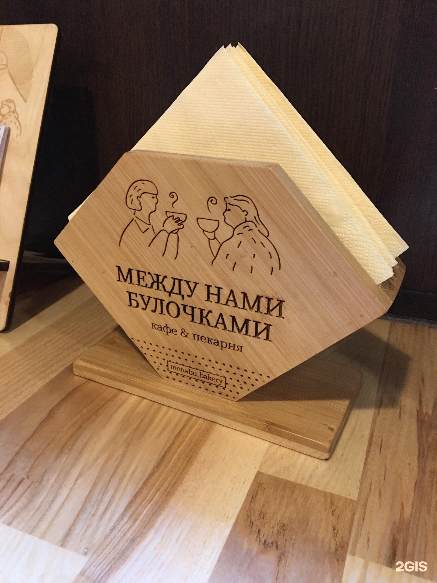 Между нами булочками мытищи. Между нами булочками мытищи кафе. Между нами булочками мытищи. Между нами булочками мытищи. Сырный бургер.