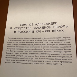 Фото от владельца Эрмитаж-Казань, выставочный центр