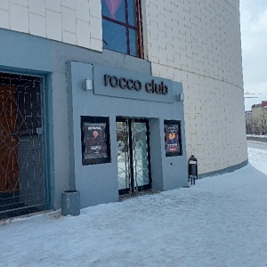 Фото от владельца Roссo club, ночной клуб