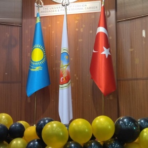Фото от владельца Алматинский Казахско-Турецкий гуманитарно-технологический колледж