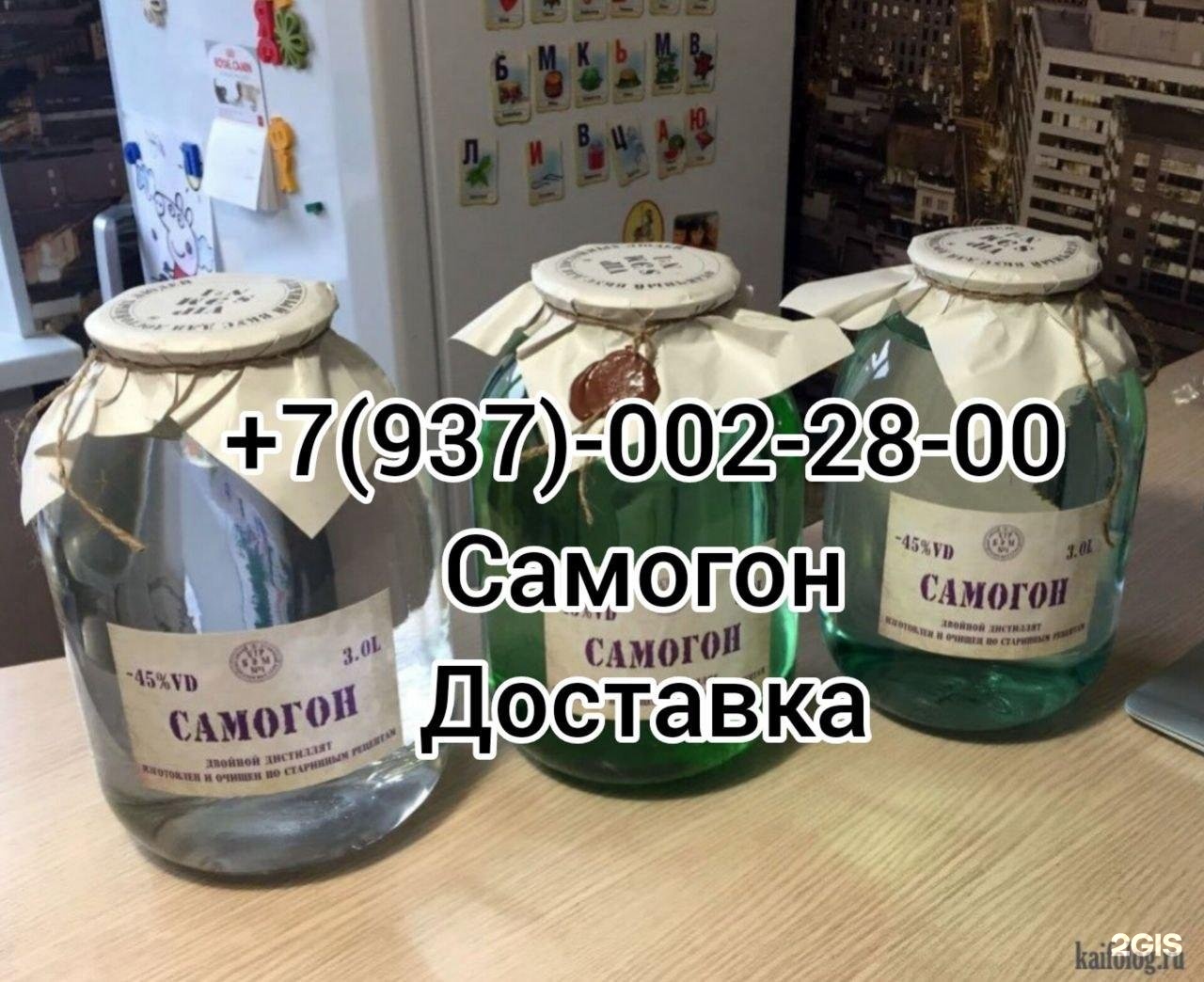 Выпить банку. Водка в трехлитровых банках. Самогон в подарок. Банка самогона. Приколы про самогон.