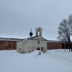 Фото от владельца Новгородский государственный объединенный музей-заповедник