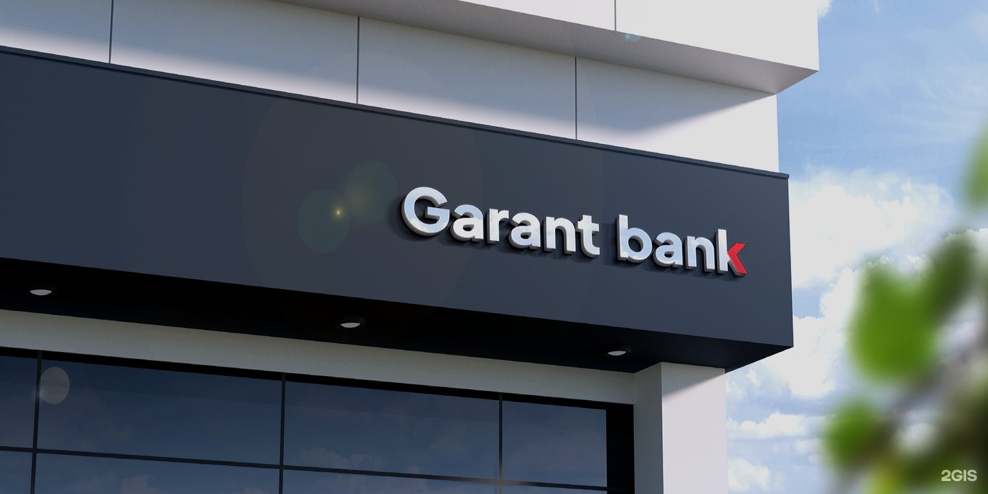 I bank uz. Garant Bank. Garant Bank uz. Центр банк аллюминквый фасад. Garant Bank logo.