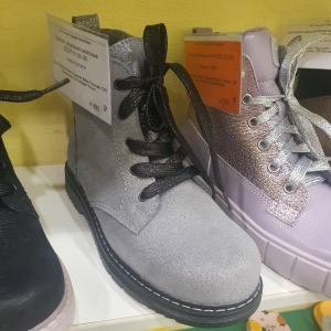 Фото от владельца Обувь детям, сеть магазинов детской обуви