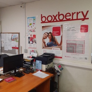 Фото от владельца Boxberry, отделение службы доставки