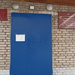 Фото от владельца Судебный участок №140 в г. Минусинске и Минусинском районе