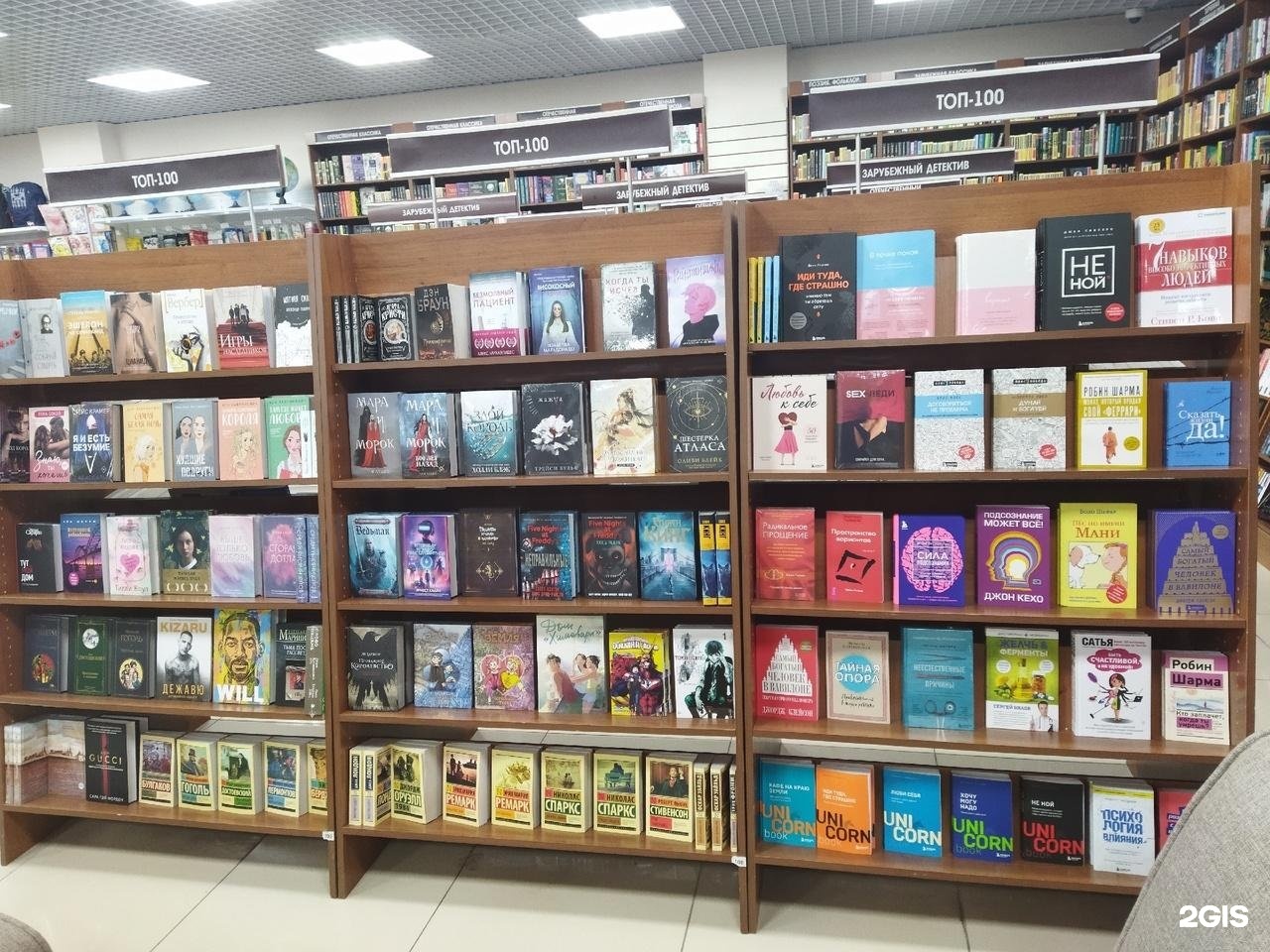 Книжный магазин. Книжный магазин ижевск. Книжная лавка ижевск. Торговый квартал книжный. Тц щелково летуаль.