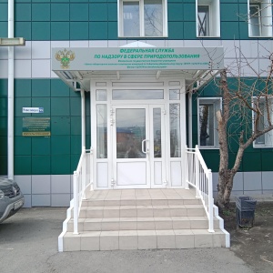 Фото от владельца Бийский отдел центра лабораторного анализа и технических измерений по Алтайскому краю
