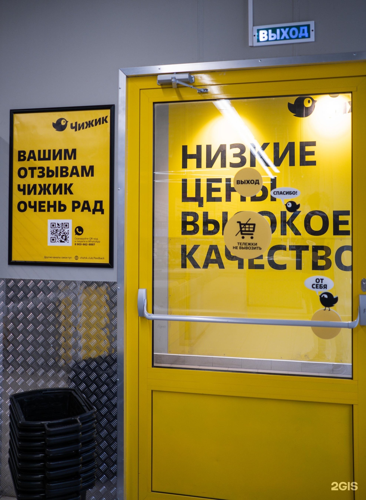 Чижик московская ул 23а фото