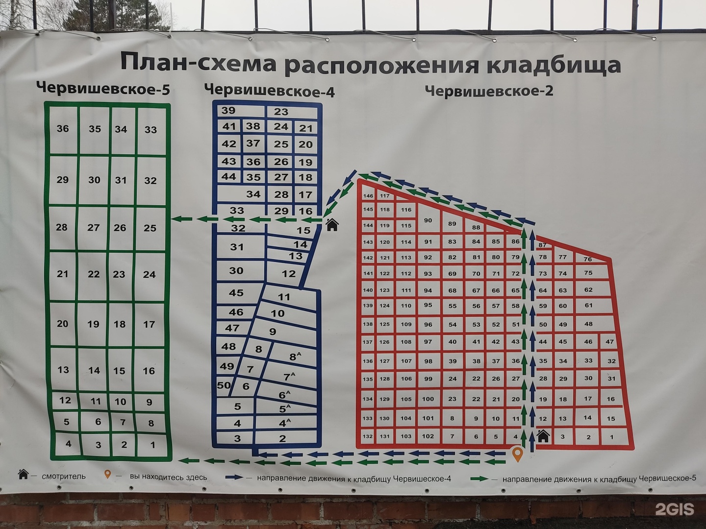 Кладбище червишевское 4 тюмень схема