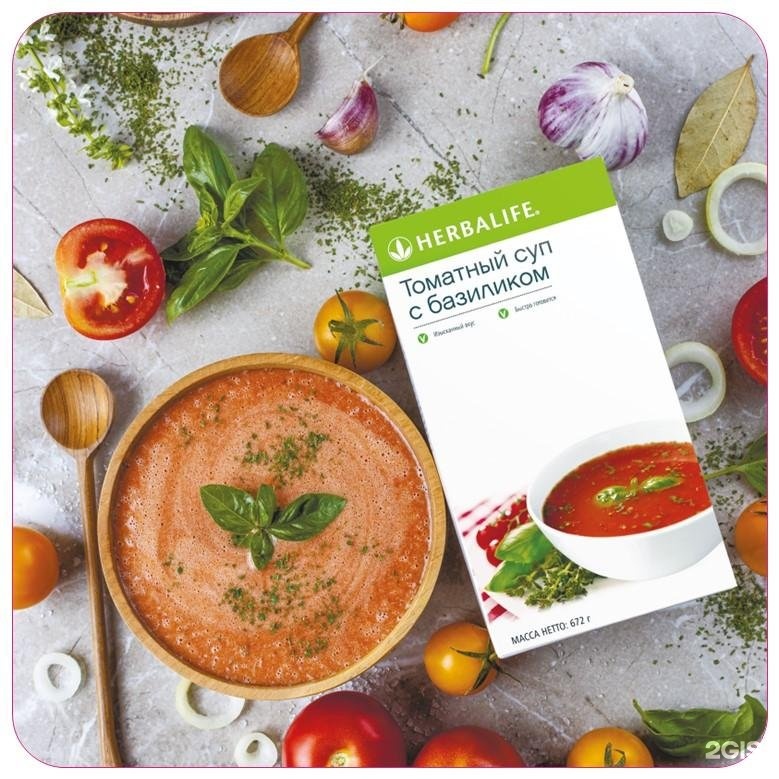 Томатный суп с базиликом Herbalife: обзор + рецепт