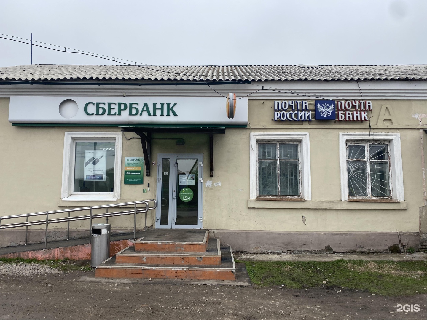 Сбербанк на кирова часы работы. Сбербанк на Кирова Новосибирск